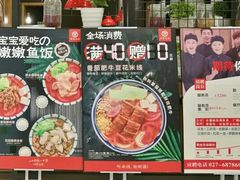 -阿香米线(凯德广场.1818店)