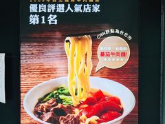-一品山西刀削面之家(永康店)