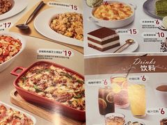 -必胜客(金华福华店)