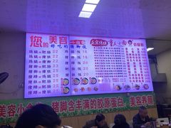 -渝之汇牛肉豌杂面