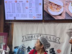 -洞子口张老二凉粉(文殊院店)