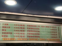 -芳婆糕团店(王府大街店)