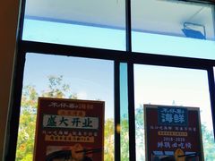 -琼大师东方烤乳猪(亚特兰蒂斯店)