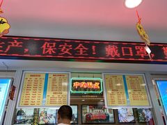 门面-芦庄子桂顺斋(和平路总店)