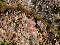 -圣莲山风景区