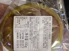 -莉莲蛋挞(大华悦沢书店)