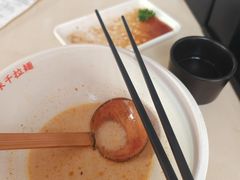 -味千拉面(首都机场T3店)