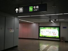 -星湖街(地铁站)