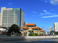 -桥香园云南过桥米线(金马碧鸡店)
