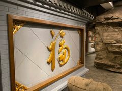 -北京全聚德(西客站店)