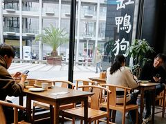 -缸鸭狗(天一广场店)
