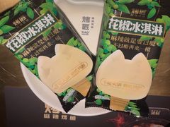 -烤匠麻辣烤鱼(环球中心店)