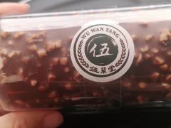 梦龙巧克力慕斯蛋糕卷-来噻布布 Lets BUBU