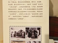 -山西饭店