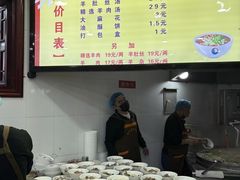-郝刚刚羊杂割(柳巷店)