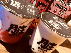 -LELECHA乐乐茶(上海五角场万达广场店)