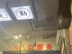 -巴卤社老火锅(财富店)