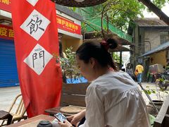 -悟饮门市景店