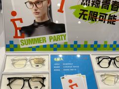 -LOHO眼镜(天河领展广场店)