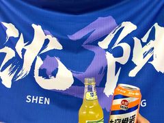 -姐夫家·沈阳黏糊麻辣拌·拌鸡架·冷面(南头古城店)