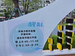 -光明港公园