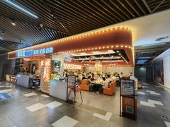 -蜀小北旋转小火锅·烤肉(金轮双子星优惠店)