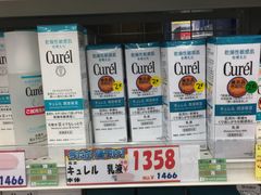 -大国药妆(NEW心斎橋店)