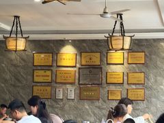 -清真马杰山牛肉汤馆