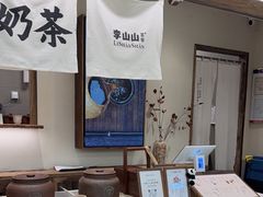 -李山山茶事(景枫店)