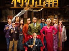 -大光明丽星VIP影城(昌里路杜比全景声店)