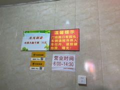 -泰顺江南春面馆