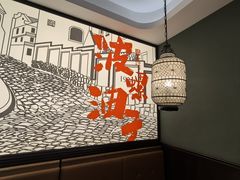 -波螺油子·海肠捞饭·青岛菜(银座店)