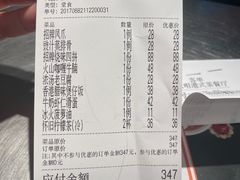 -新大咀港式茶餐厅(宝山万达店)