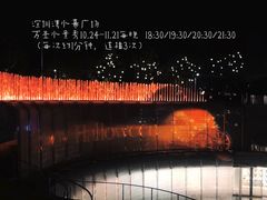 -深圳湾万象城(南山店)