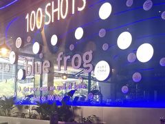 -bluefrog蓝蛙(皇庭广场店)
