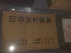 -武汉二七纪念馆