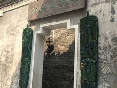 -荔湾博物馆