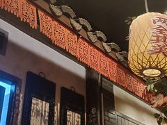 -南京大牌档(壹方天地店)