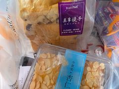 -BreadTalk面包新语·烘焙蛋糕(中华广场店)