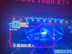 -星聚会KTV X Party(万象城店)