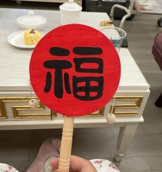 -添囍月子会所