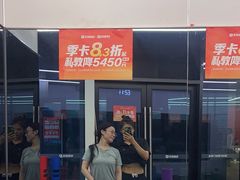 -乐刻运动健身(青山印象城店)