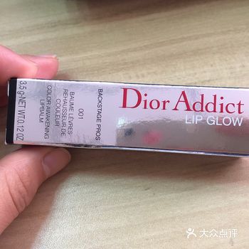 男朋友的堂姐送给我的变色唇膏  Dior变色唇膏大概