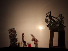 -陕西戏曲非遗博物馆