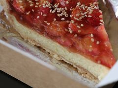 山楂糯米派-Pie Bird(新闸路店)