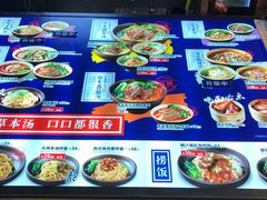 -和府捞面(东直门银座店)