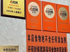 -攀枝花·任德琼·盐边羊肉米线