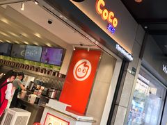 -CoCo都可(湖滨银泰店B区店)