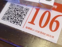 -济南一九烧烤(师院东街店)