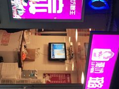 -璐坊粽王(复兴中路店)